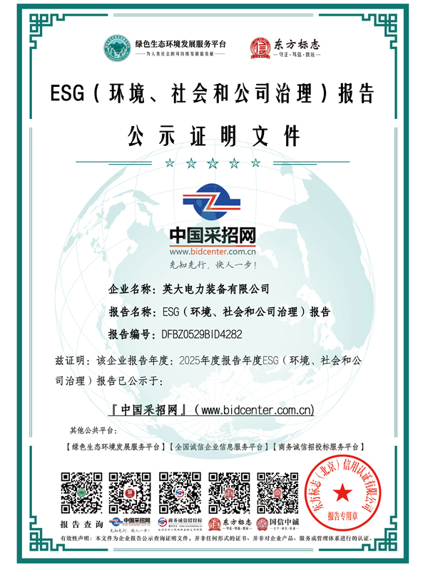 _---------_ESG_--_-------_-.jpg